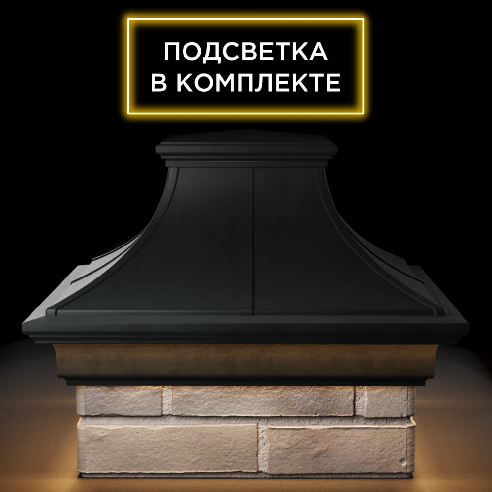 Колпак Zking Монблан Премиум Черный на столб 1.5х1.5 кирпича (385х385мм) с подсветкой Новочебоксарск фото
