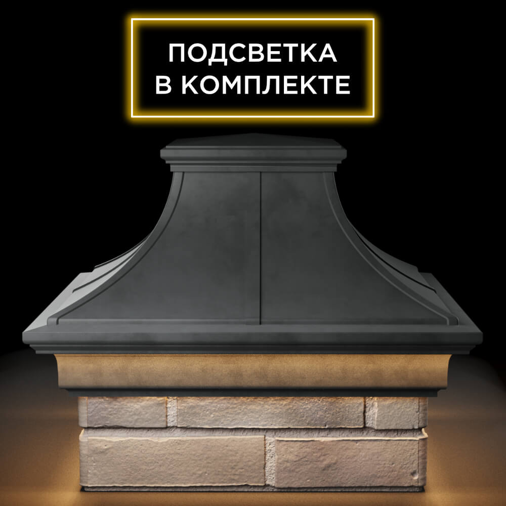 Колпак Zking Монблан Премиум Серый на столб 1.5х1.5 кирпича (385х385мм) с подсветкой Новочебоксарск фото